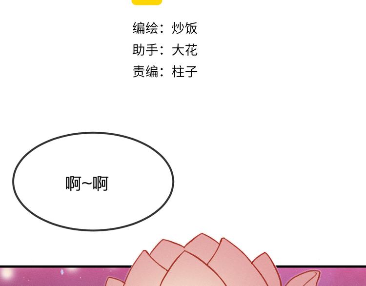 第51话 大家的紊雨祭18