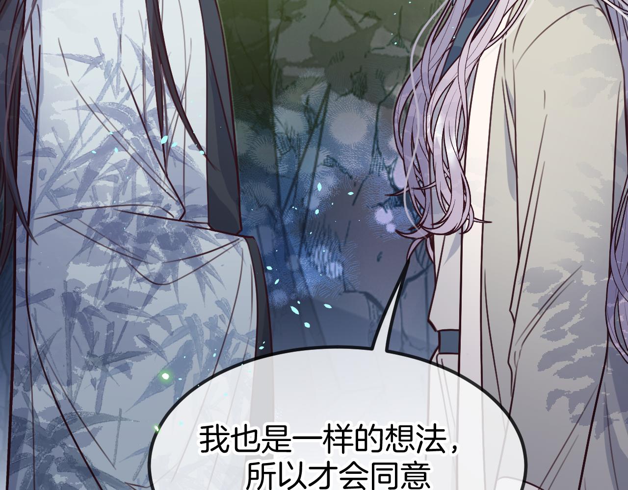 第105话 师父凑得好近38
