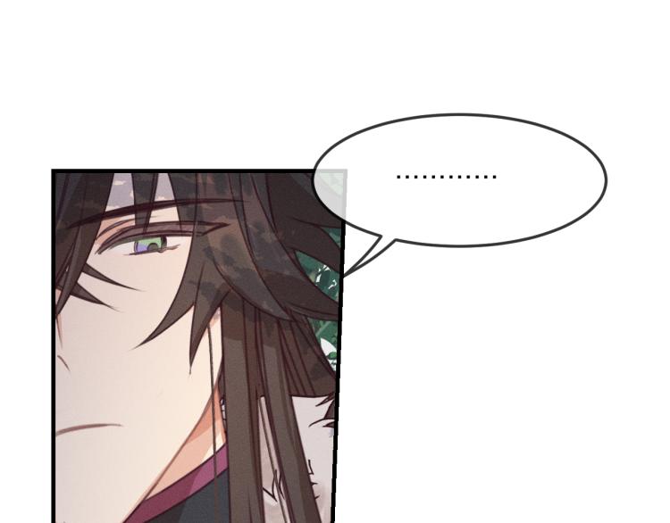 第55话 狐妖慌得一批95