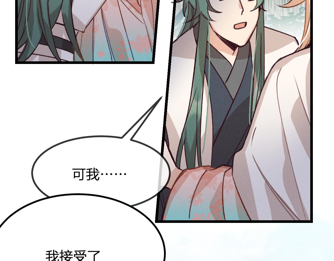 第34话 执意去赴约了95