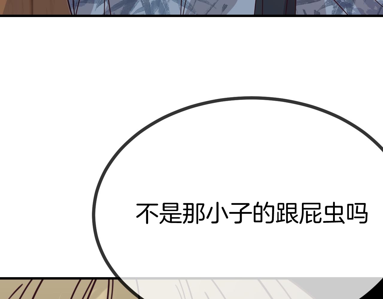 第107话 狼妖他的烦恼122