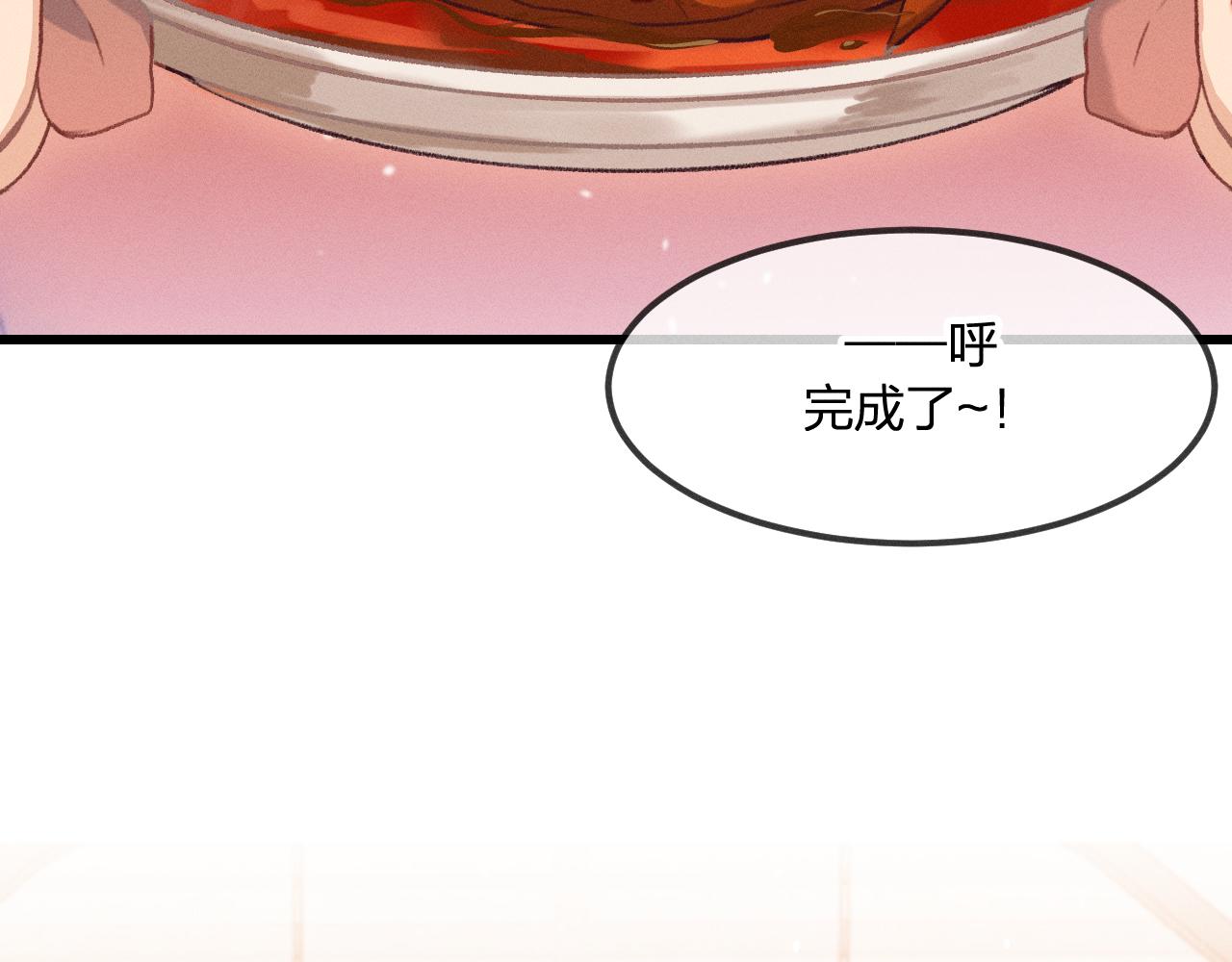 第33话 道士来算账了（下）105