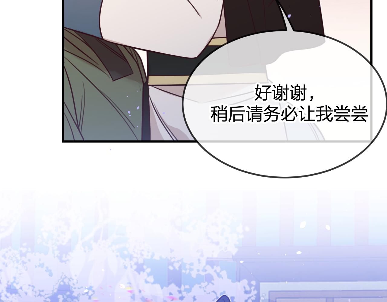 第89话双狼的朋友们（下）80