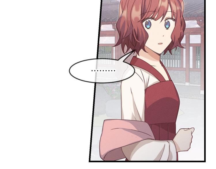 第61话 狐妖见到了吗31
