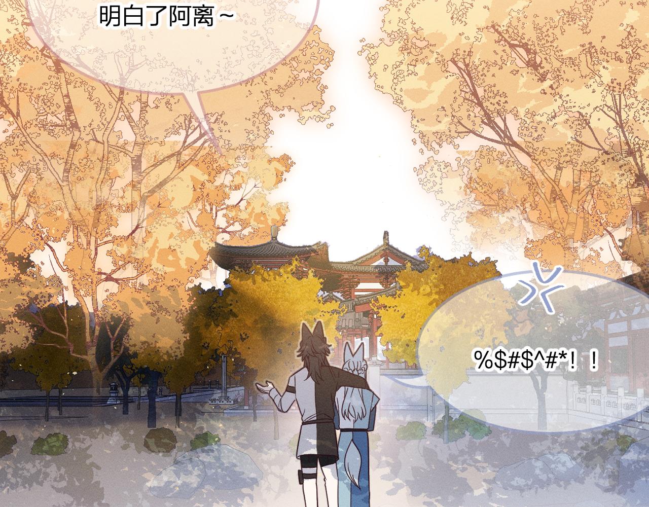 第71话 白狼他不合群192