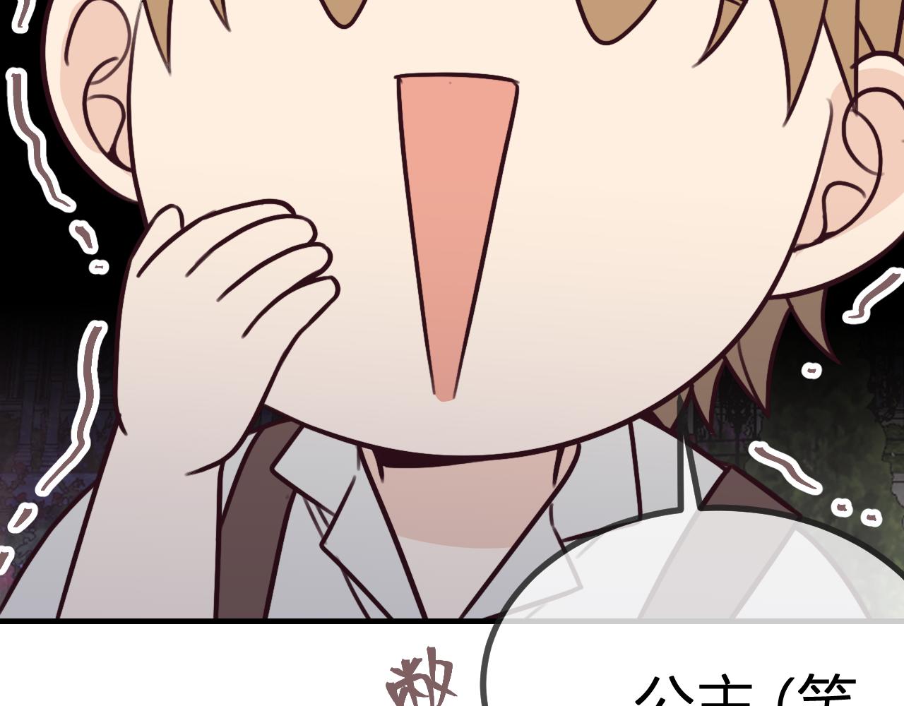 第90话双狼和灰姑娘125