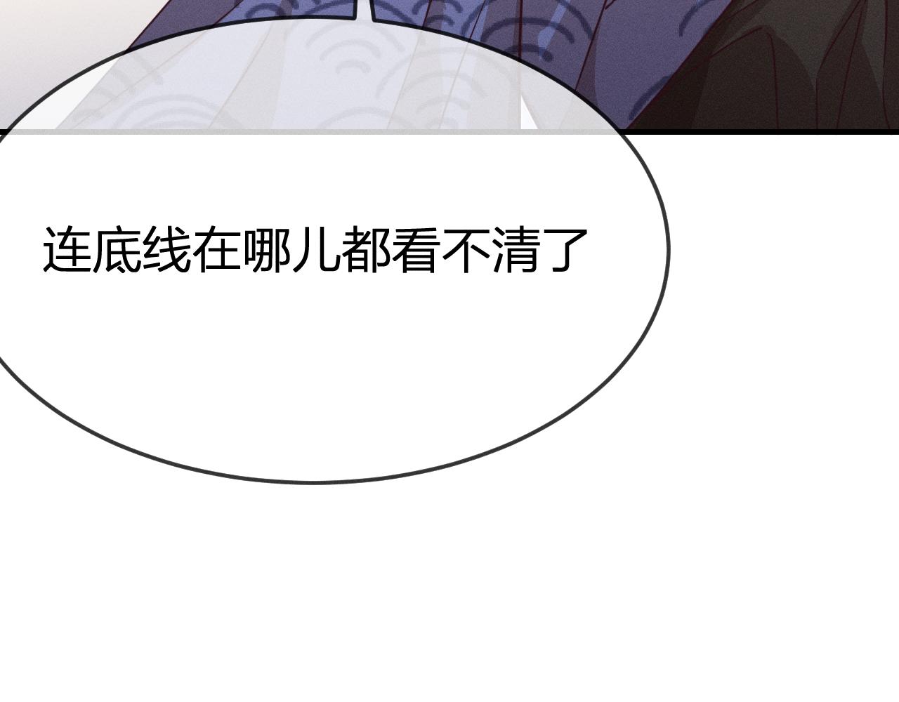 第77话 白狼他认主了20