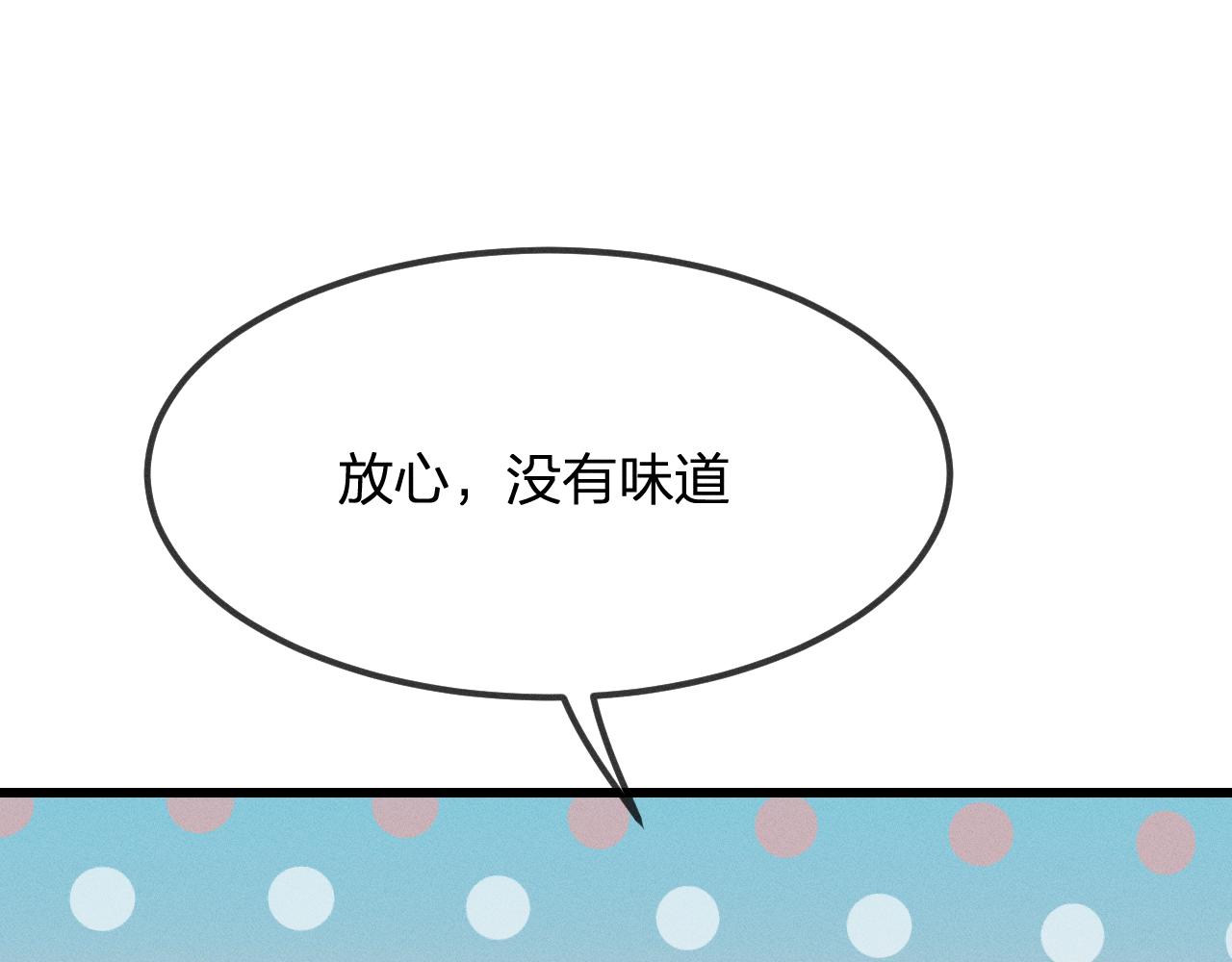 第18话 狐妖十分为难89
