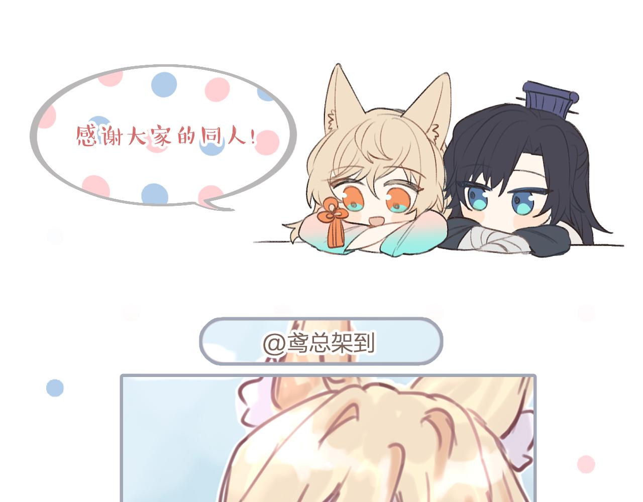 第100话 师父的小师弟184