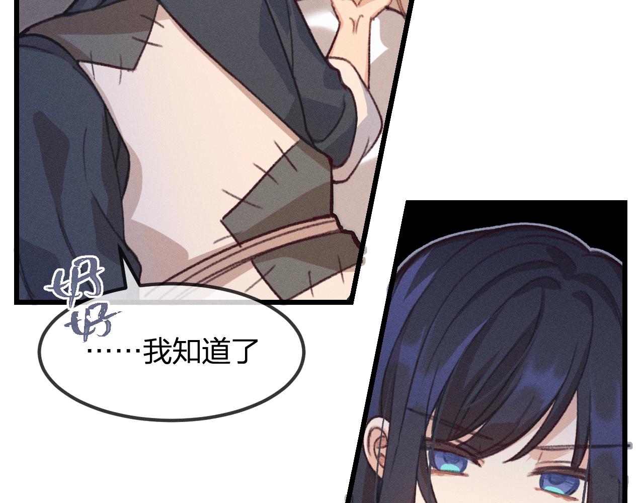 第13话   道士作为哥哥20