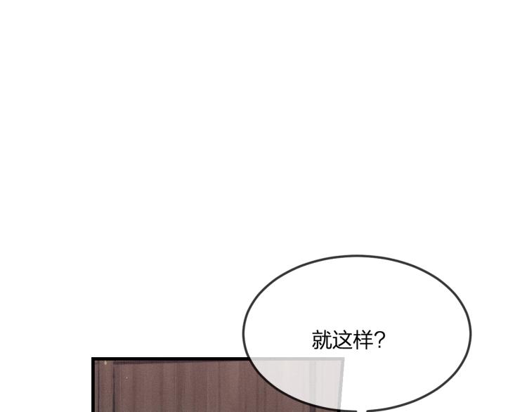第59话 道士他又怂了35