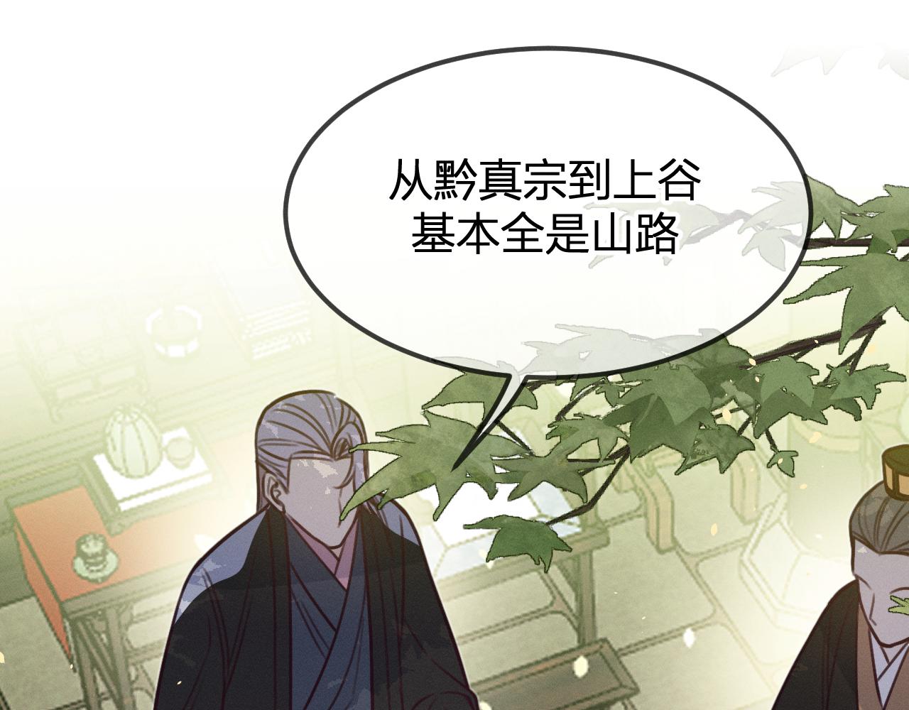 第93话师父貌美如花127
