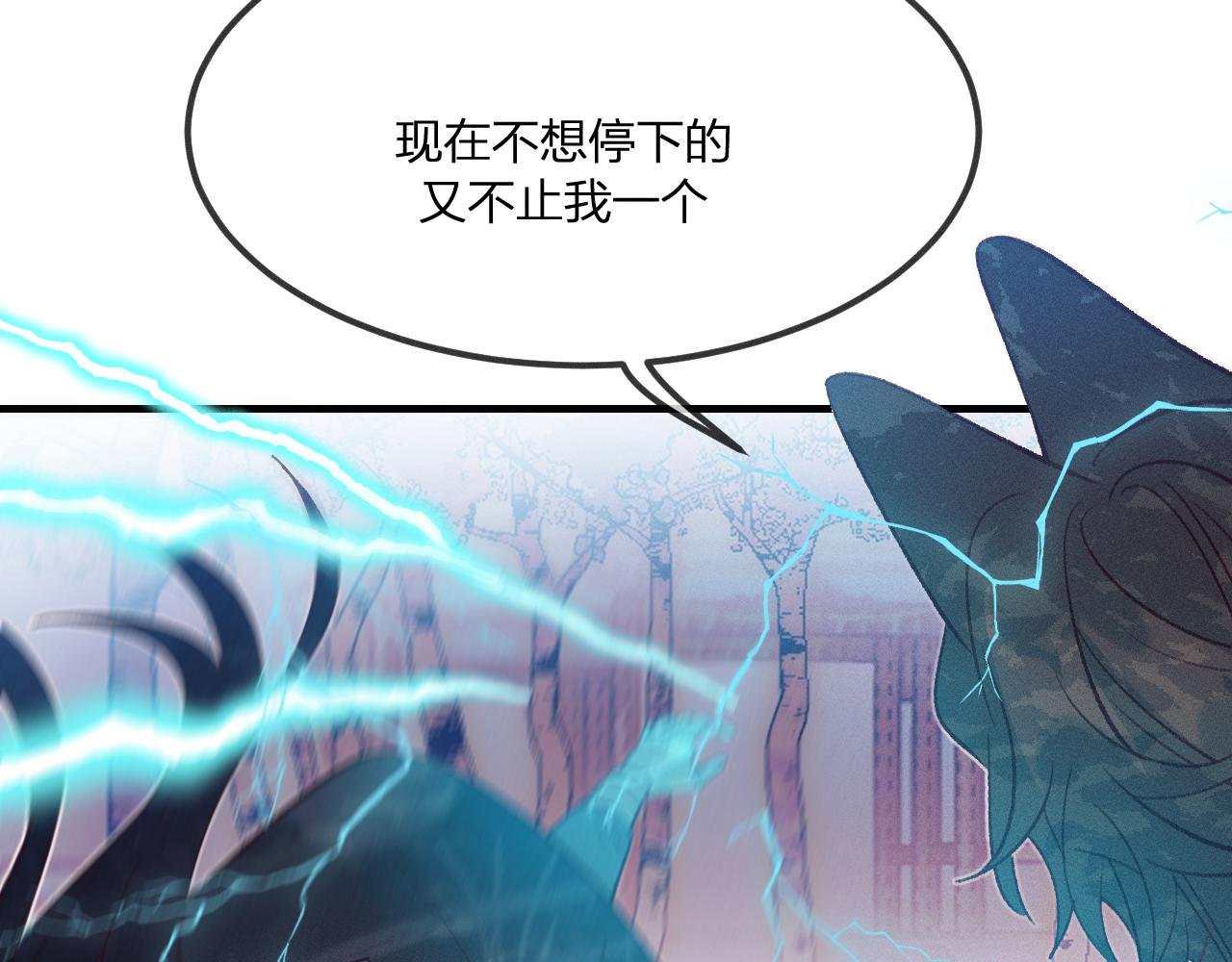 第41话 道士打起来了75