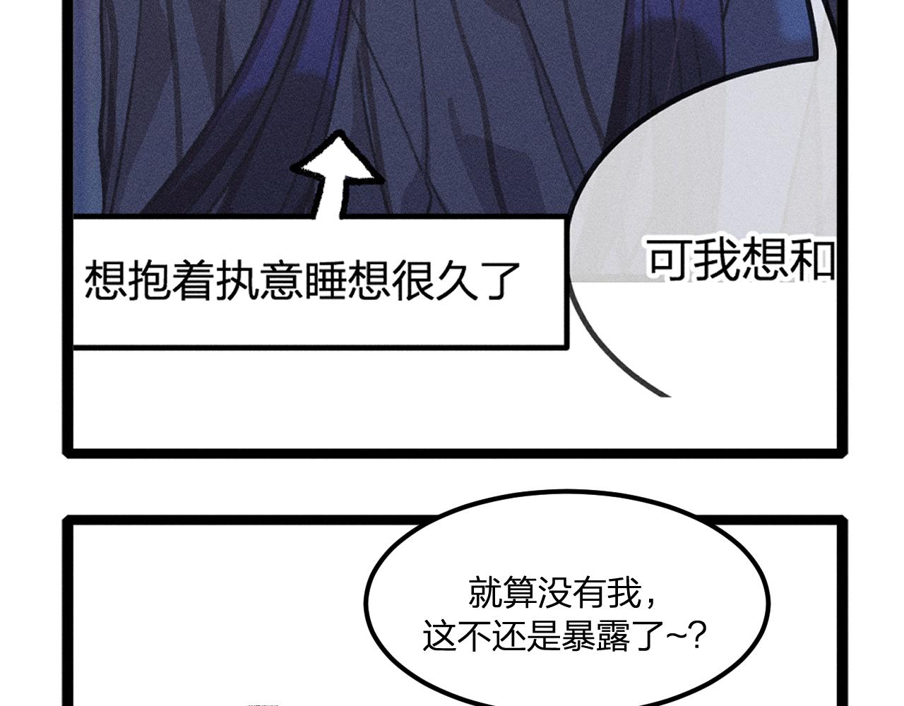 第18话 狐妖十分为难105