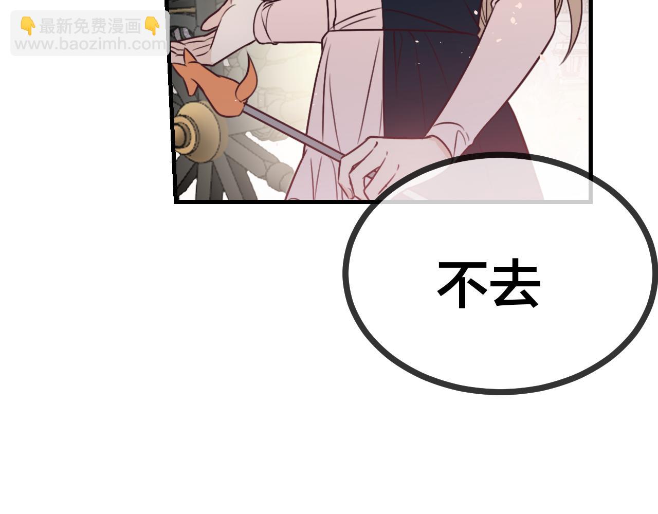 第90话双狼和灰姑娘160