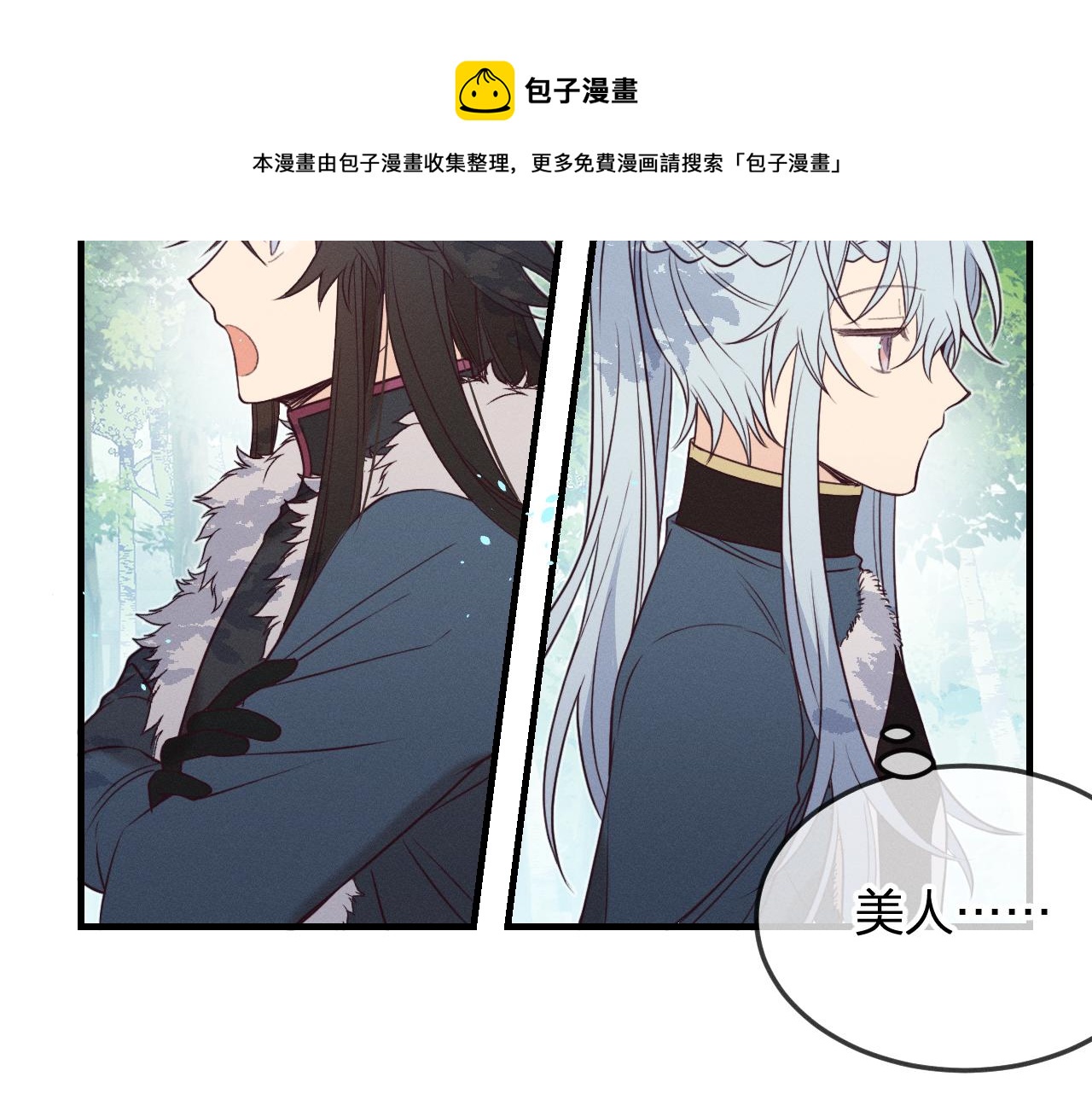 第78话 狼妖要做的事116