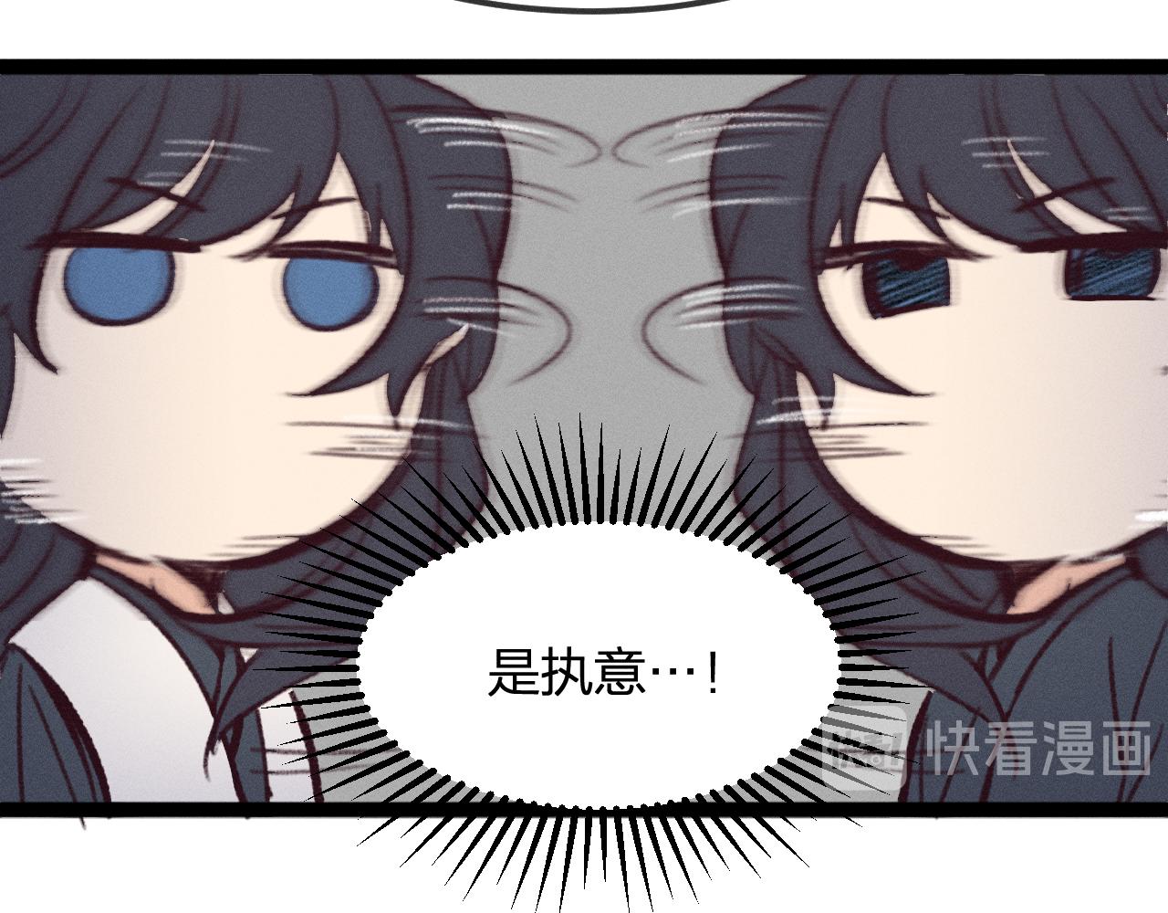 番外 ‘道士’很伤脑筋34