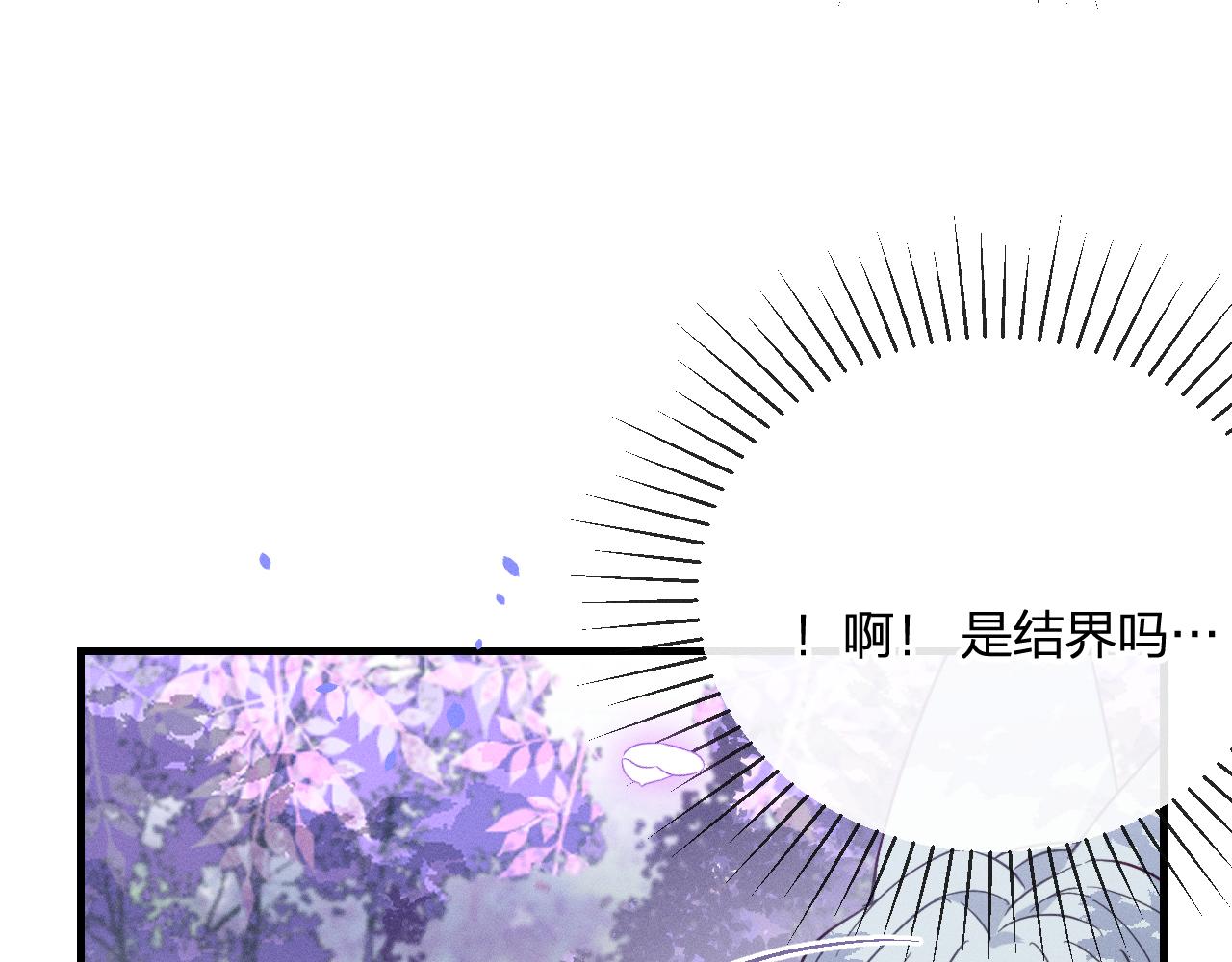 第76话 白狼又有了家19