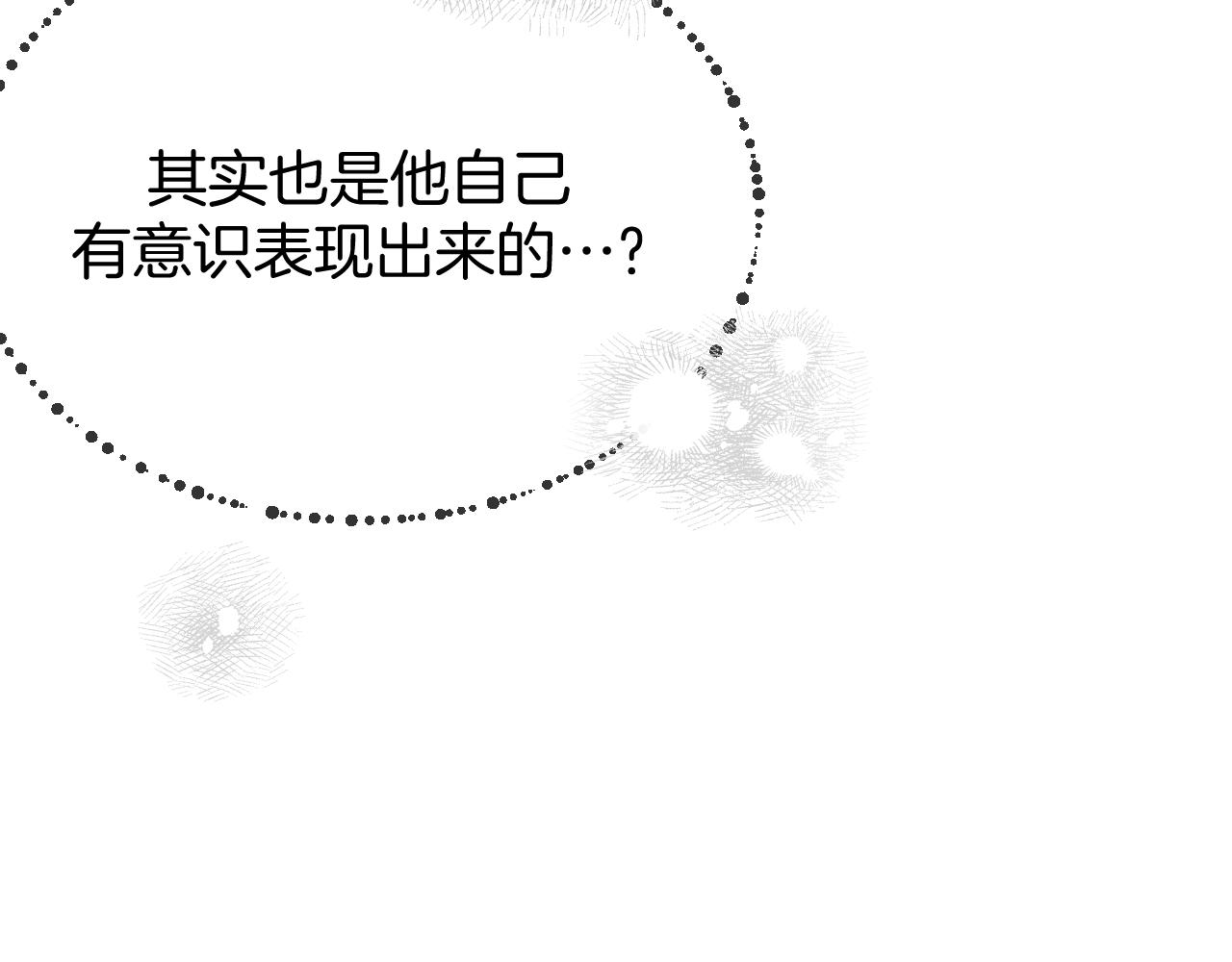 第105话 师父凑得好近110