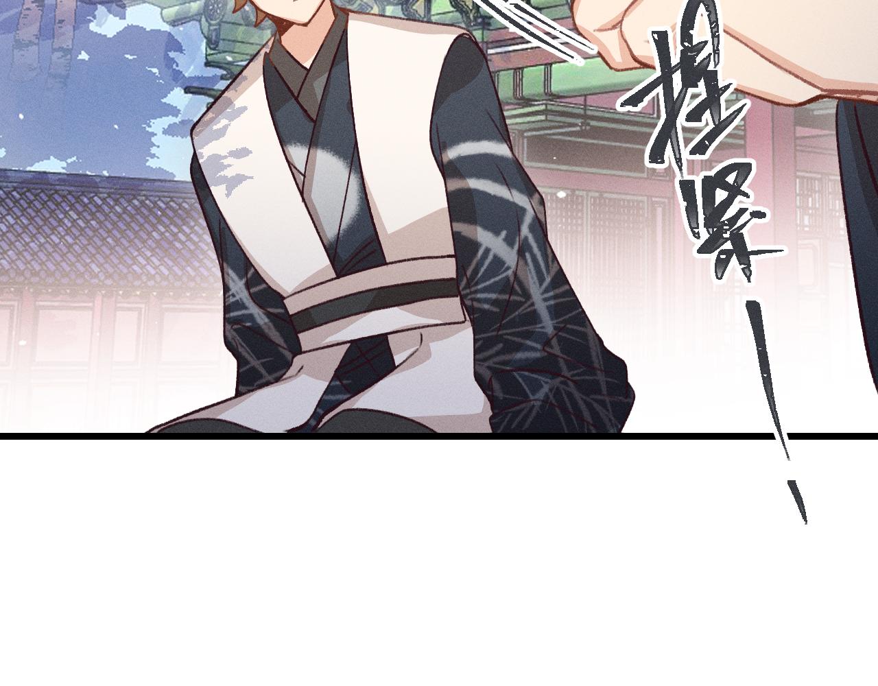 第35话 道士心情不好88