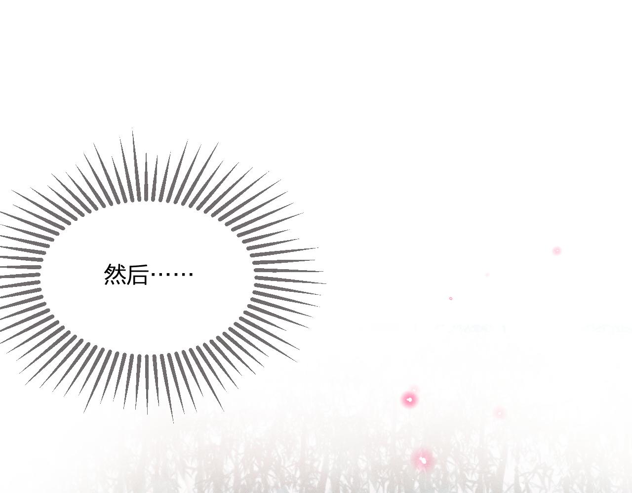 第37话 道士他开窍了（下）22