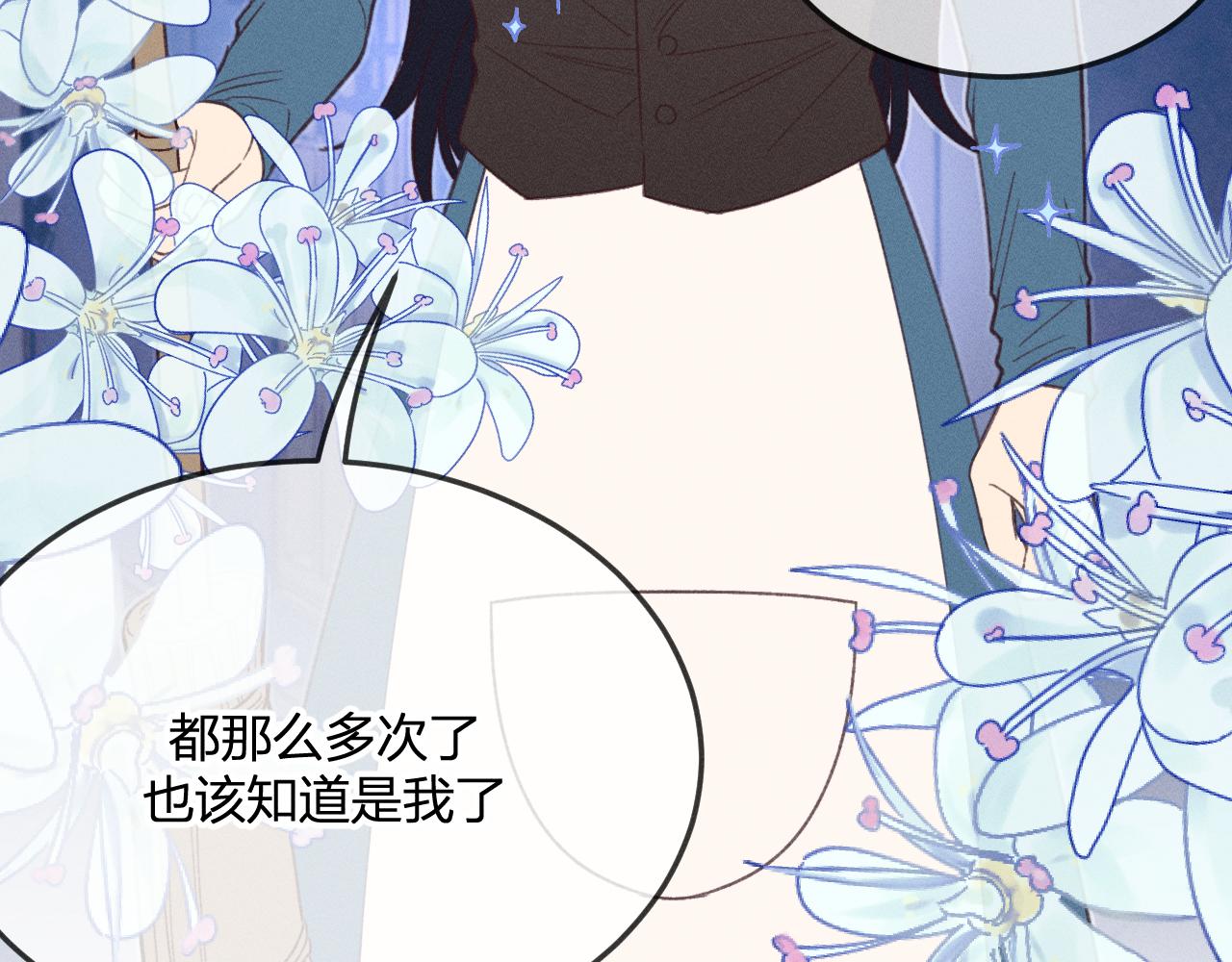 第76话 白狼又有了家198