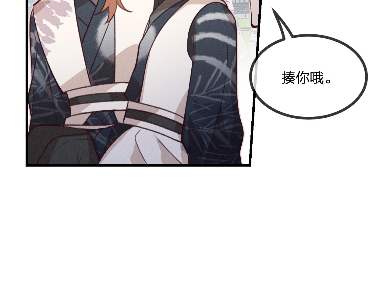 第44话 道士的好兄弟16
