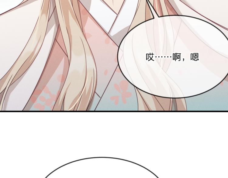 第60话 狐妖也开窍了20