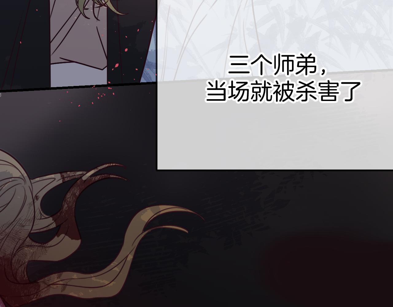 第104话 长老他的过去15