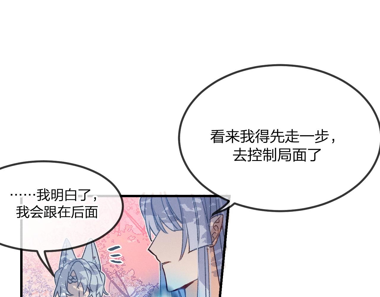 第41话 道士打起来了58
