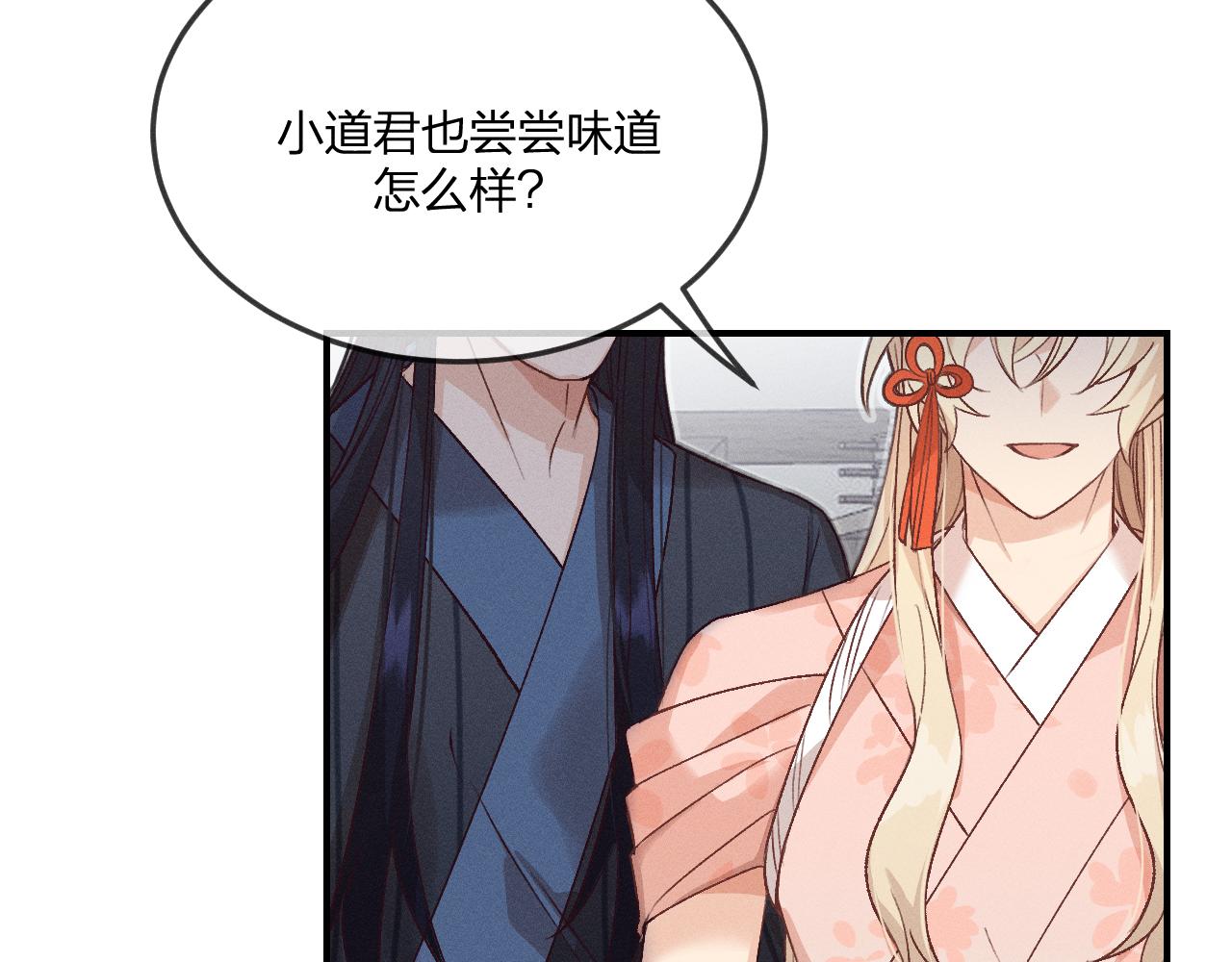 第63话 道士约法三章38