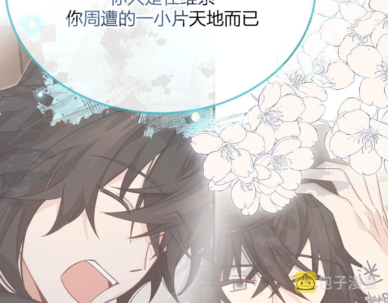 第82话 双狼说了出来192