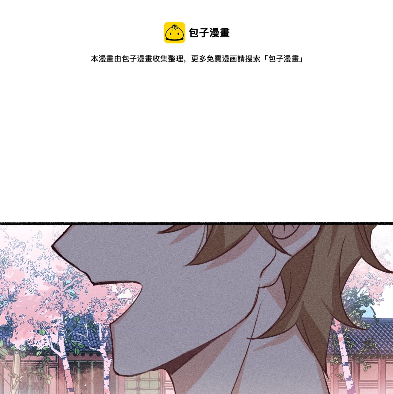 第36话 道士他开窍了（上）0