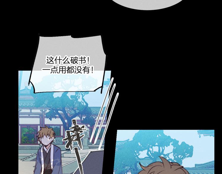 番外  朋友们的故事56