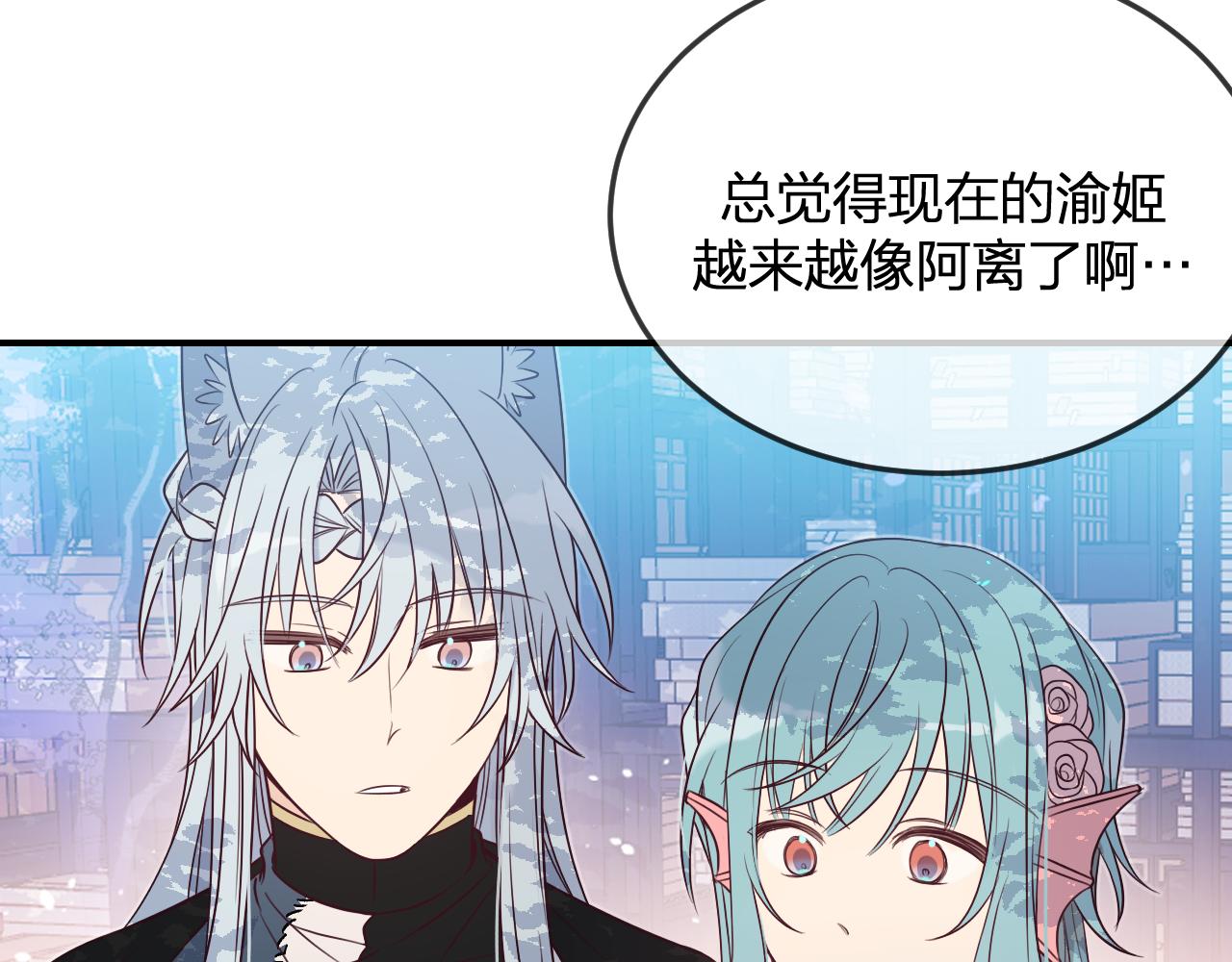第88话 双狼的朋友们（上）20