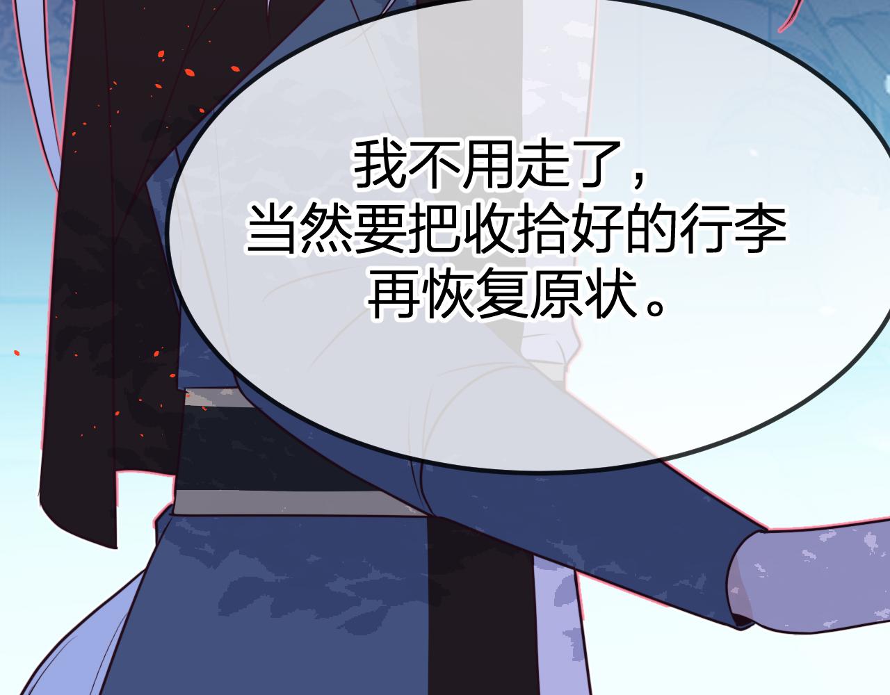 第82话 双狼说了出来129