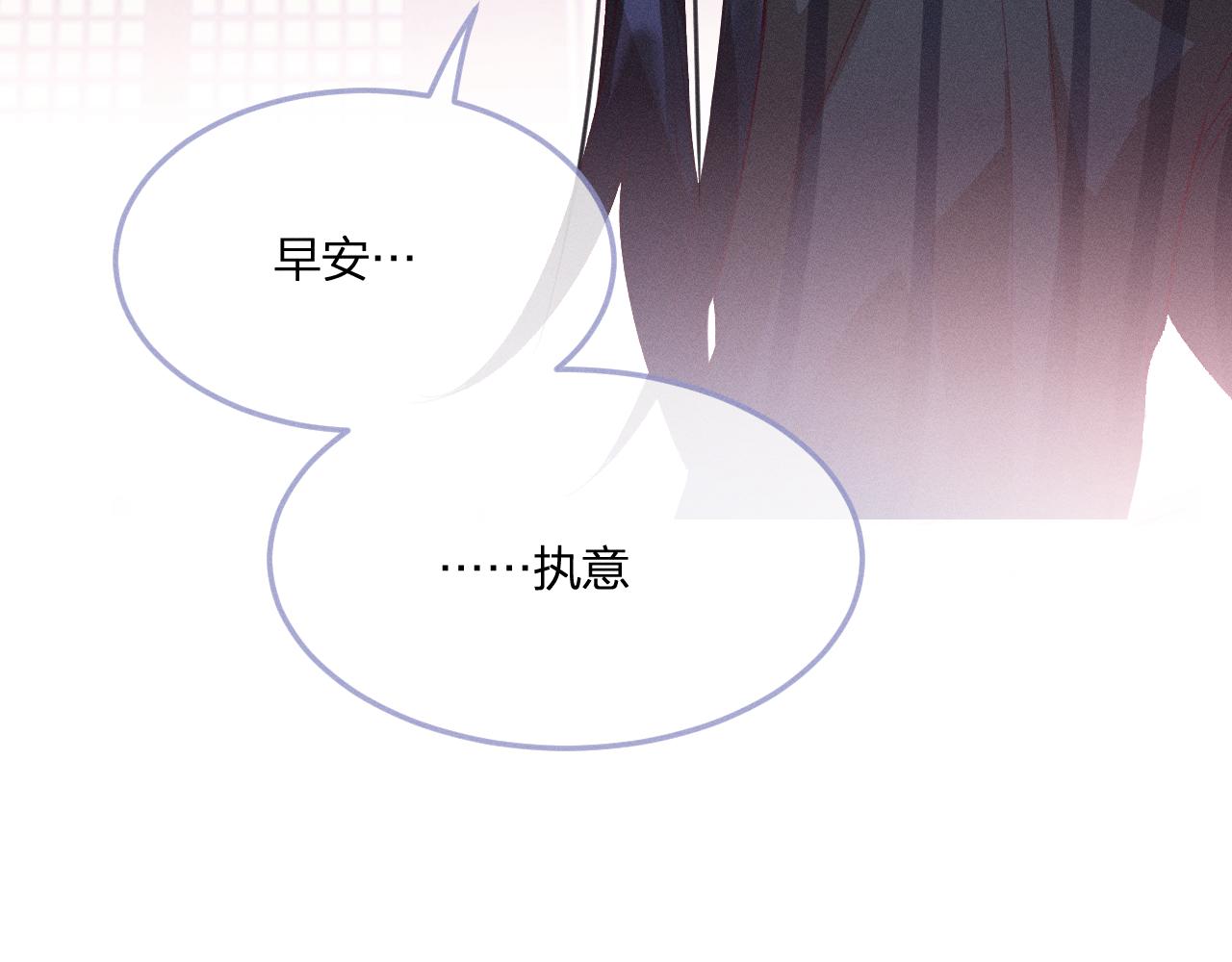 第63话 道士约法三章16