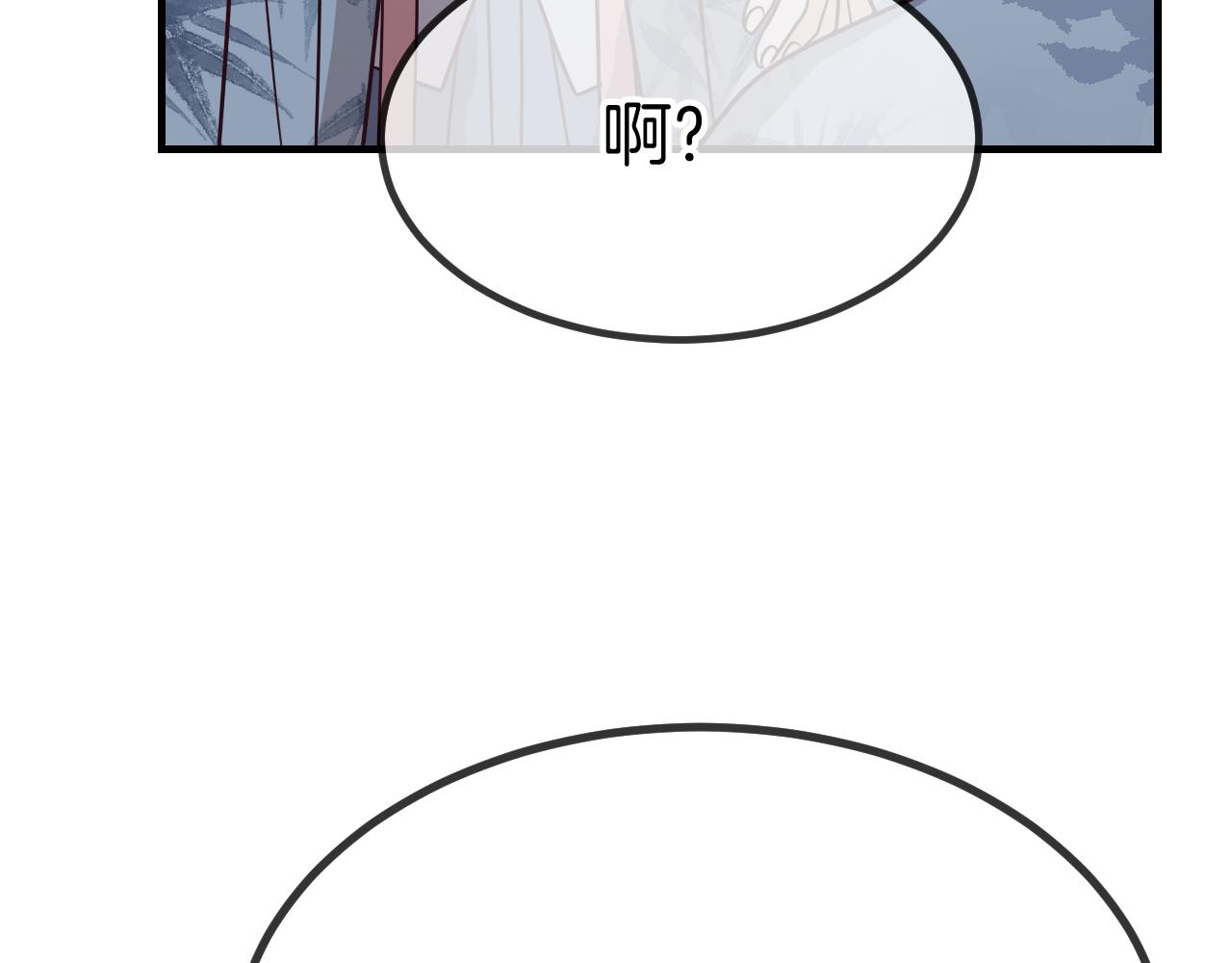 第107话 狼妖他的烦恼127