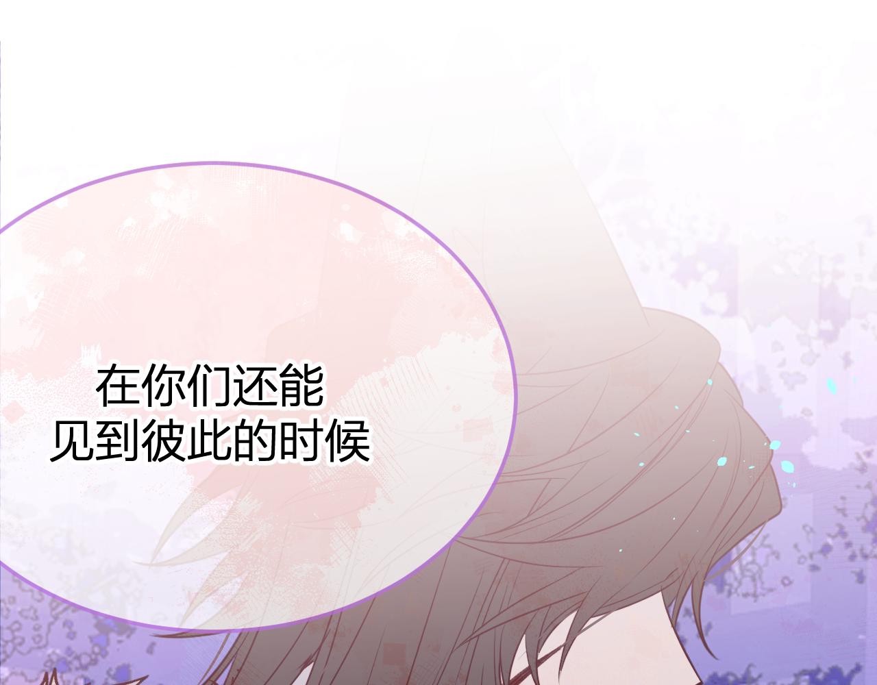 第81话 白狼恋爱咨询166