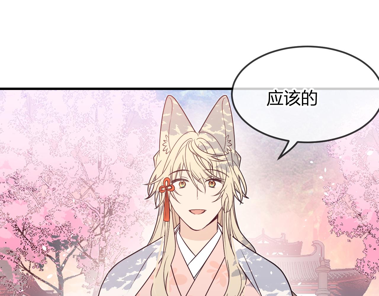 第83话 双狼启程之日65