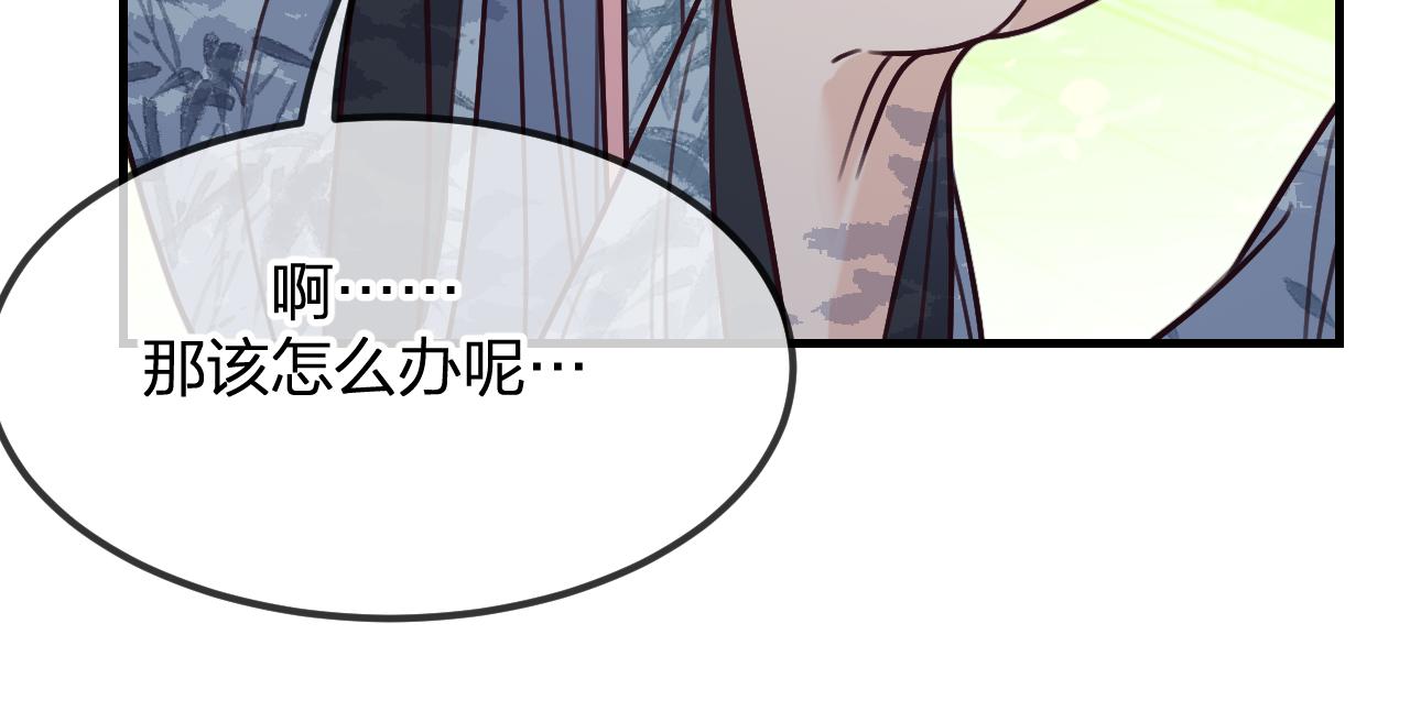 第100话 师父的小师弟104