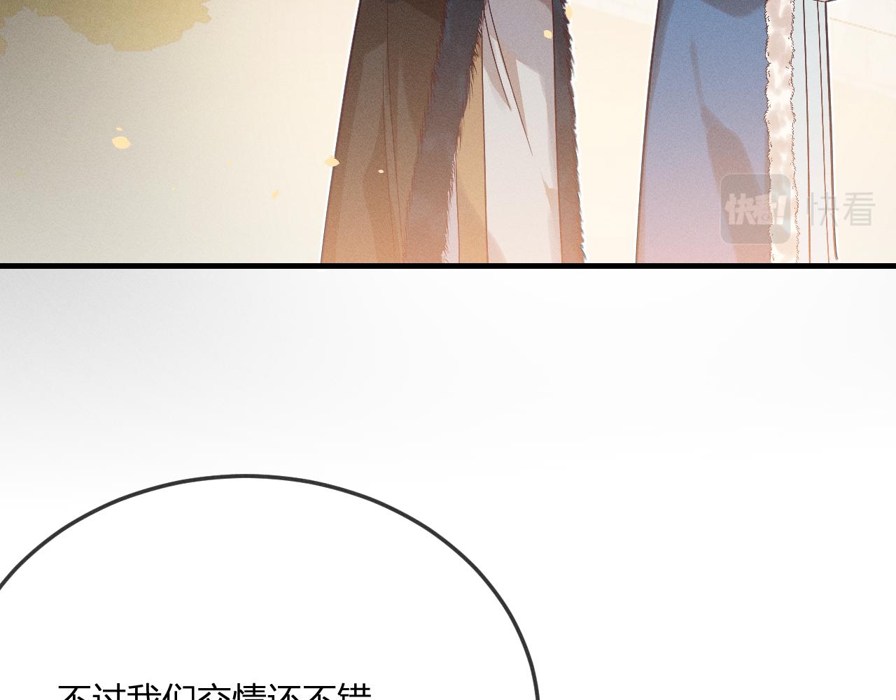 第68话 白狼脾气很暴51