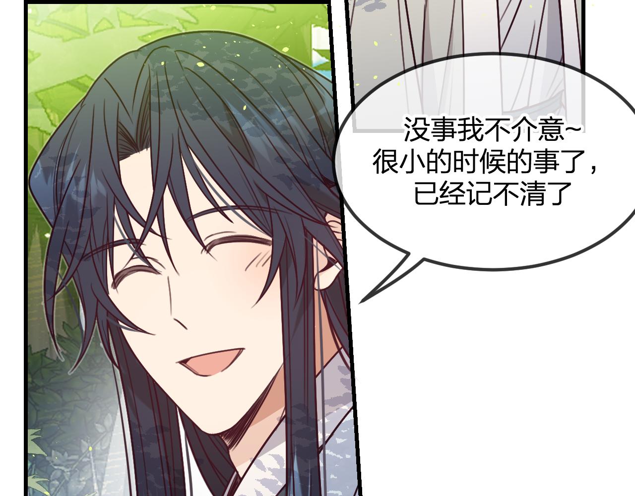 第102话 白鹿做噩梦了116