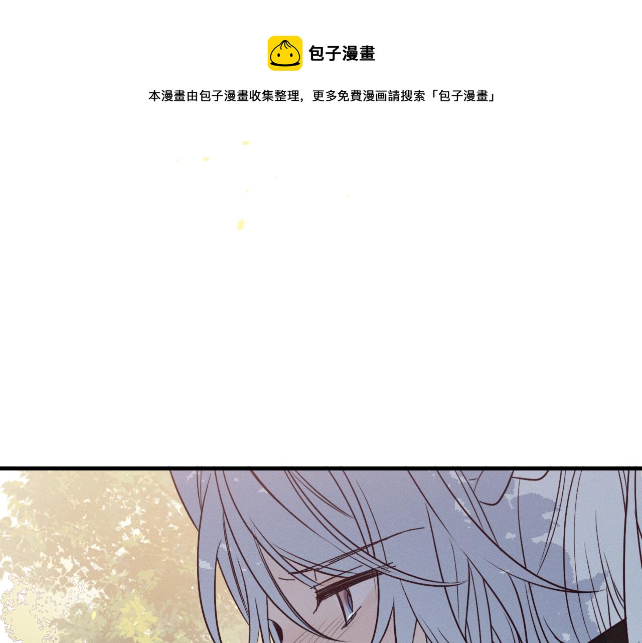 第79话 狼妖狭路相逢144