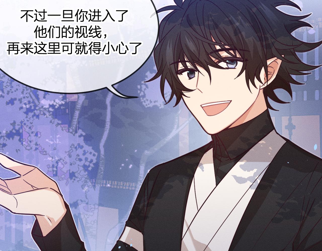 第77话 白狼他认主了73
