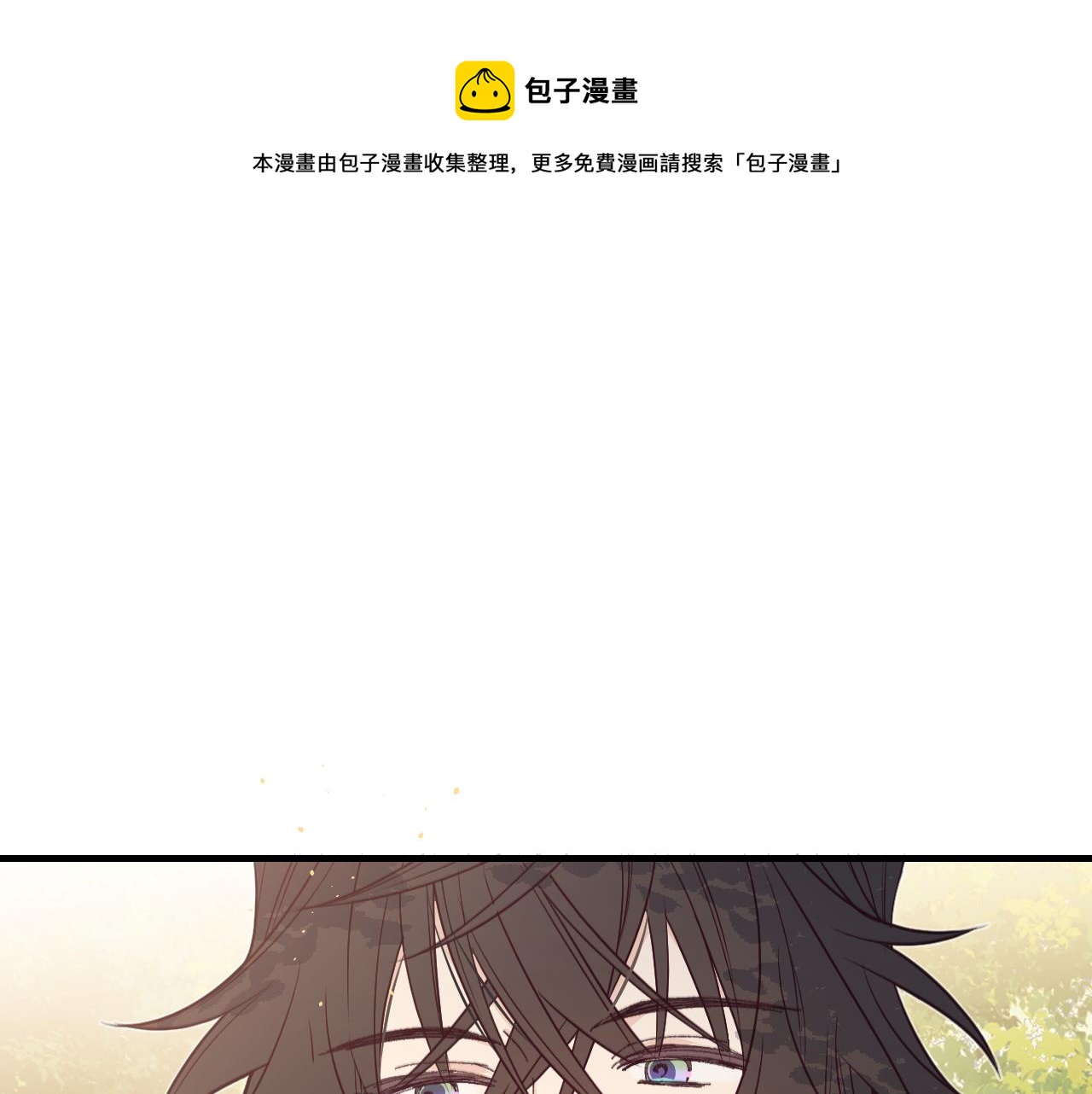 第80话 白狼在意的是172
