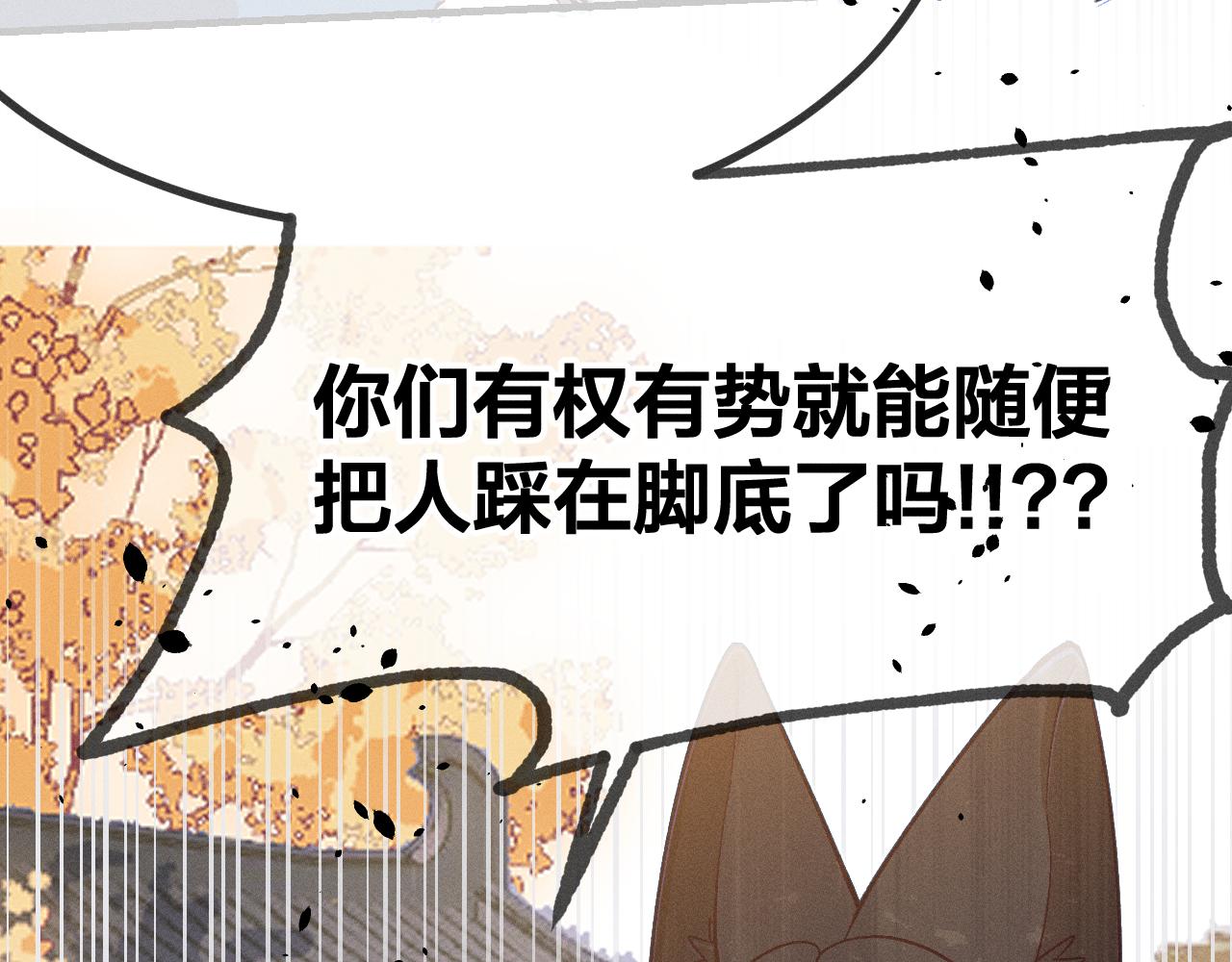 第68话 白狼脾气很暴154