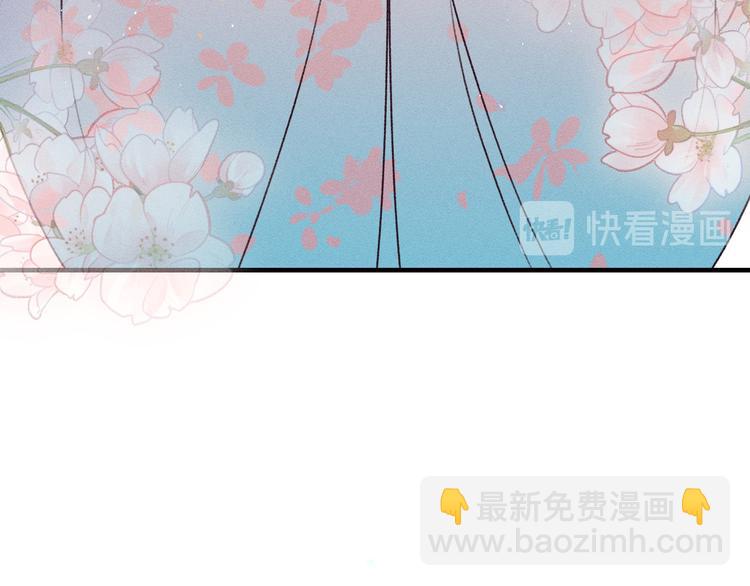 番外  狼妖初遇狐妖（中）4