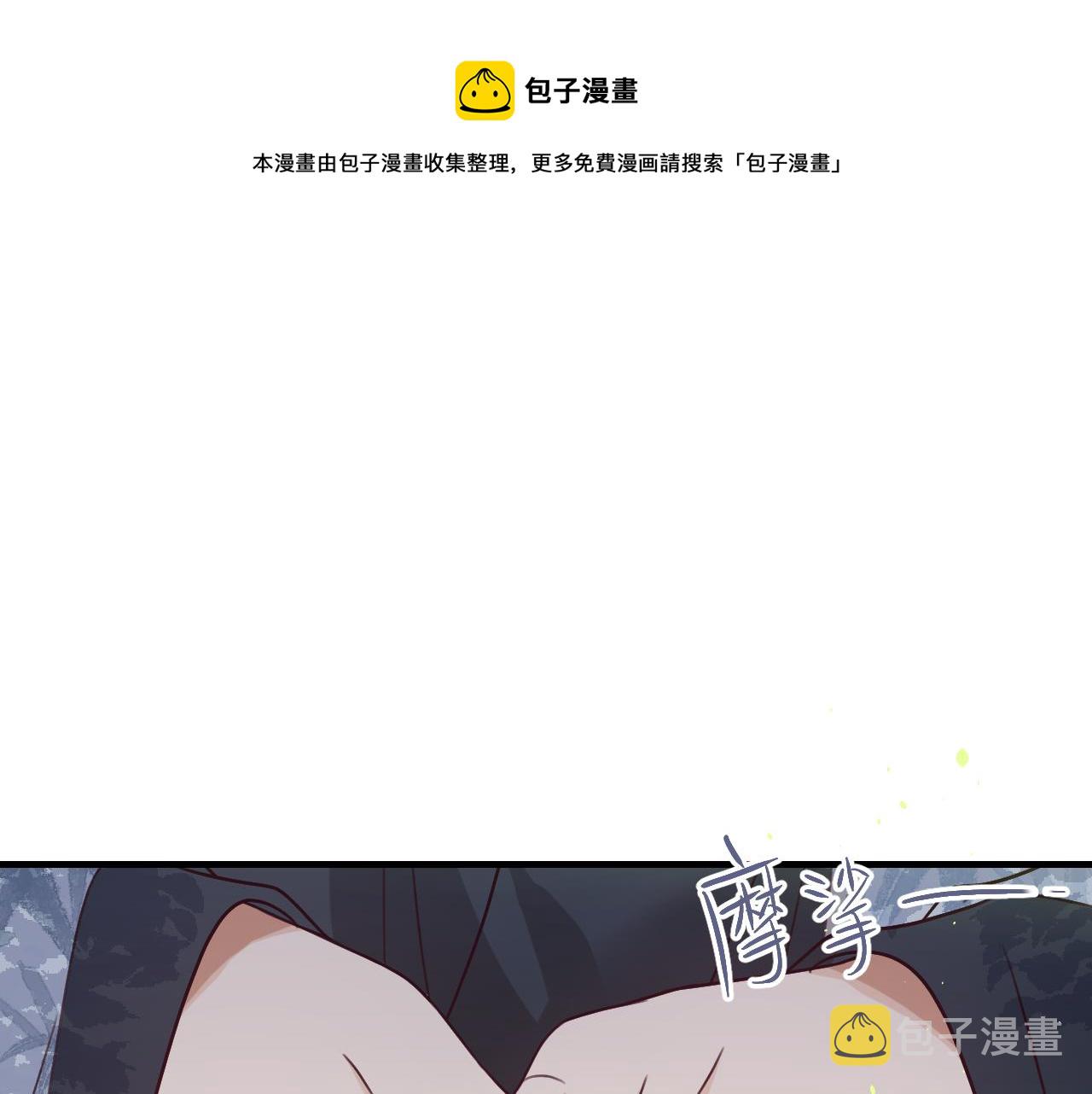 第105话 师父凑得好近0