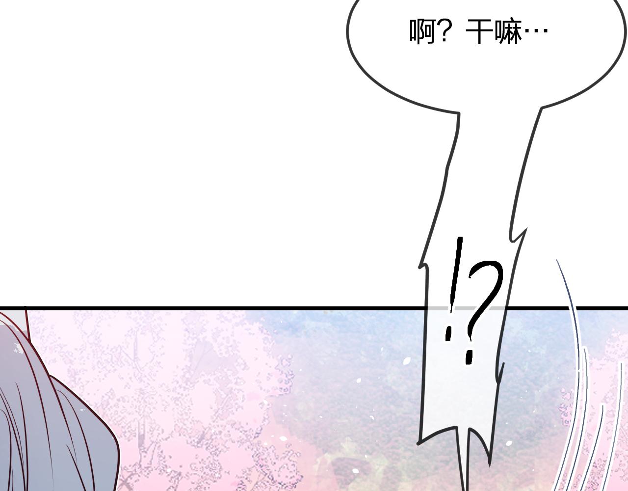 第83话 双狼启程之日46